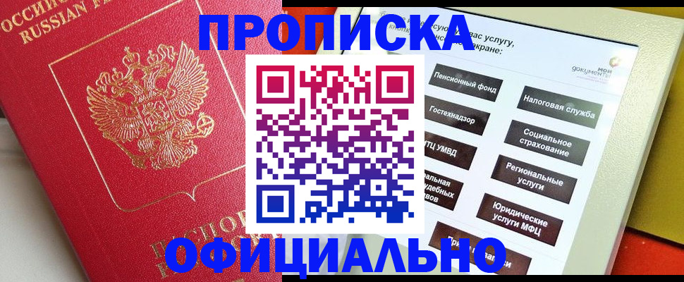 форма 3 в Изобильном